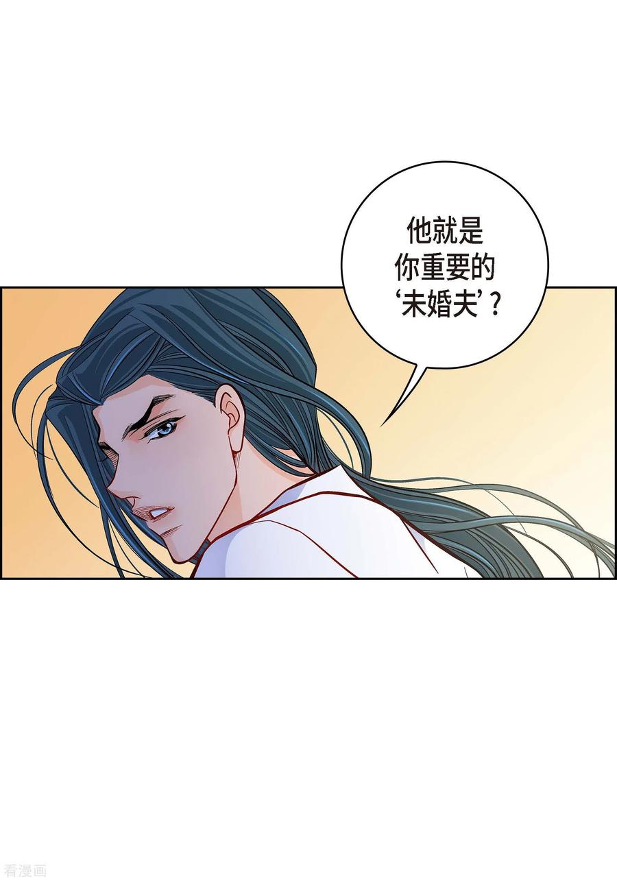 第51话会成为家人的哥哥-献给心脏-EcomixMedia（第8张）