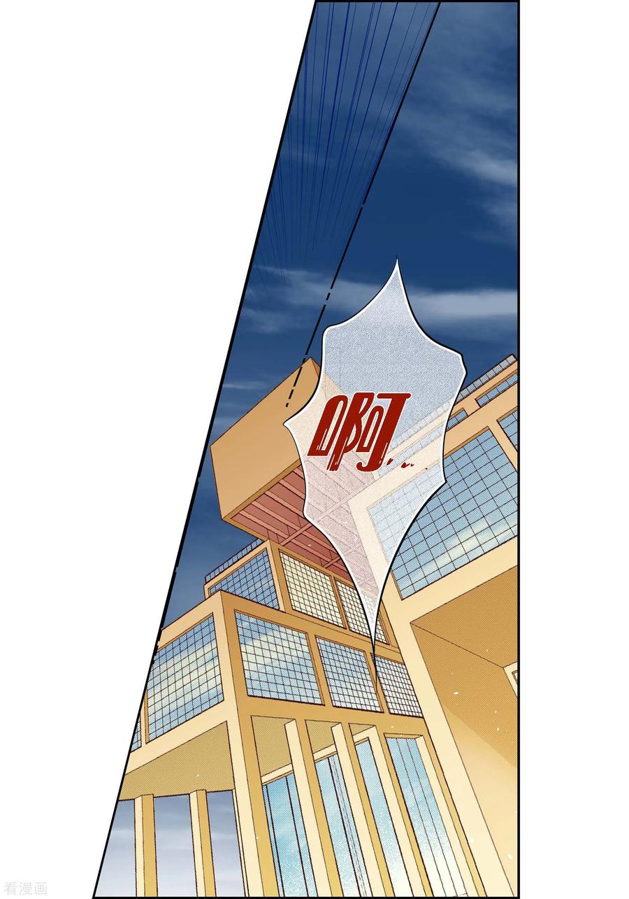 第52话交易-献给心脏-EcomixMedia（第14张）