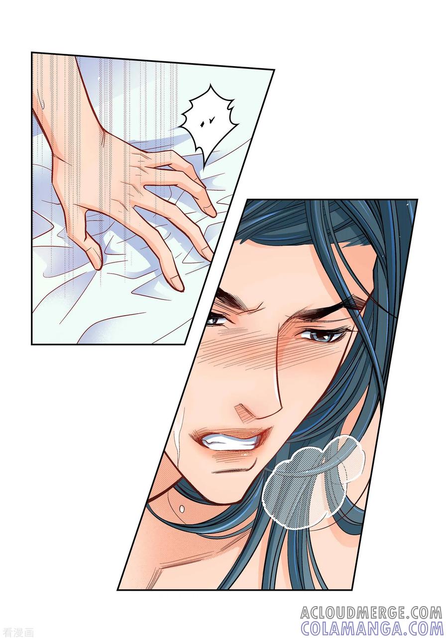 第53话那一晚我喜欢的那个人-献给心脏-EcomixMedia（第7张）