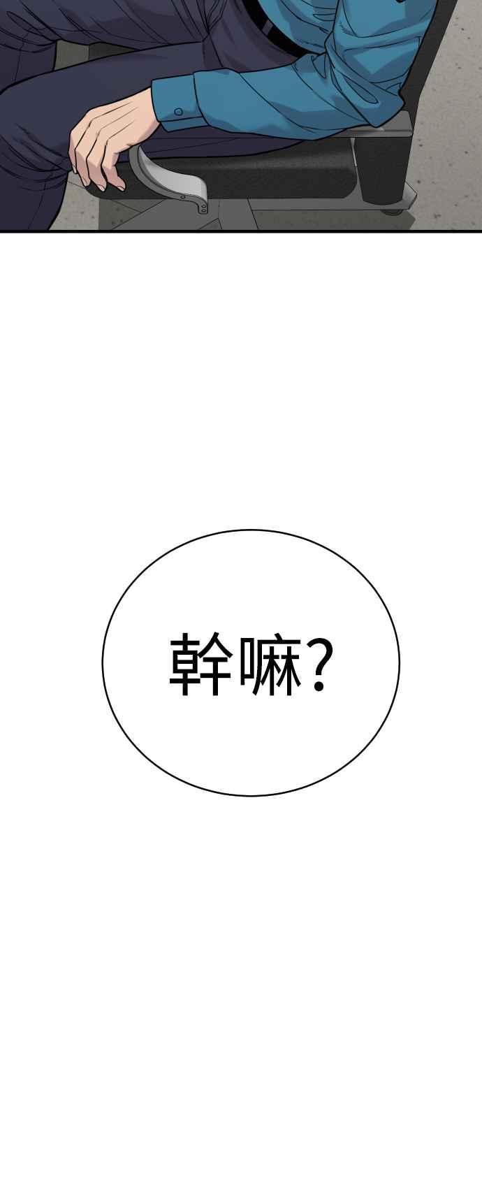 第6话11月梧桐-杀手警察-LEE JE HWAN（第14张）