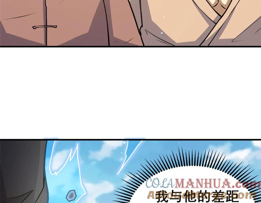 073效忠于我！-都市极品医神-破界互动（第13张）