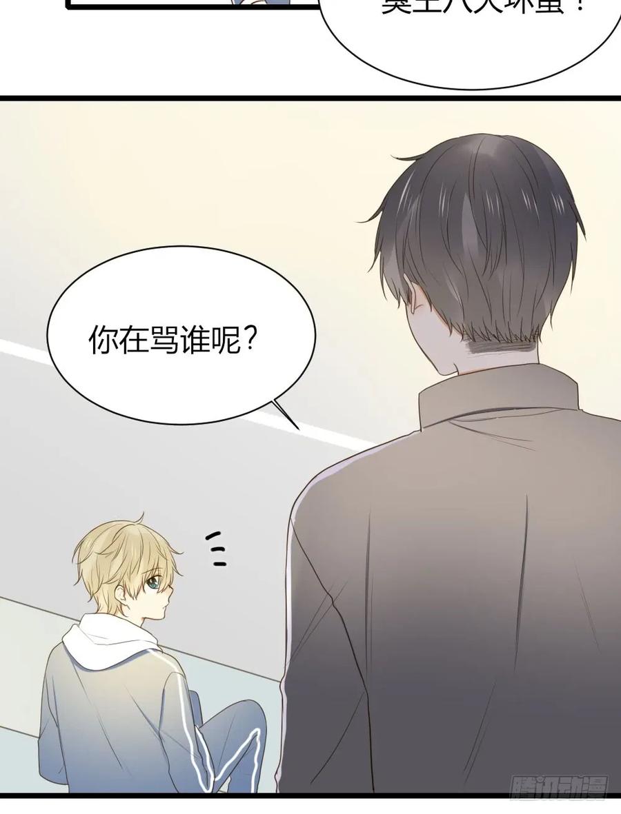 应龙的觉悟-诞下龙种吧！-尼三岁+盖子犬（第26张）