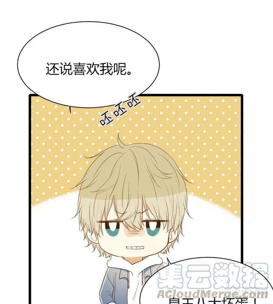 应龙的觉悟-诞下龙种吧！-尼三岁+盖子犬（第25张）