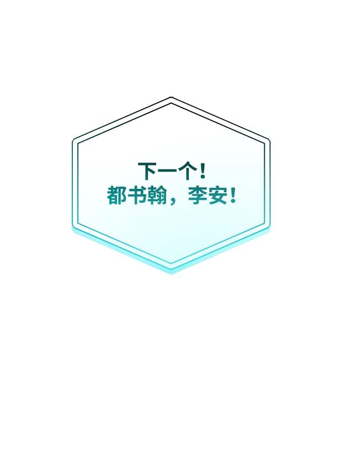 第11话-成为顶流男团的忙内-Kang seoul,mattgom（第6张）