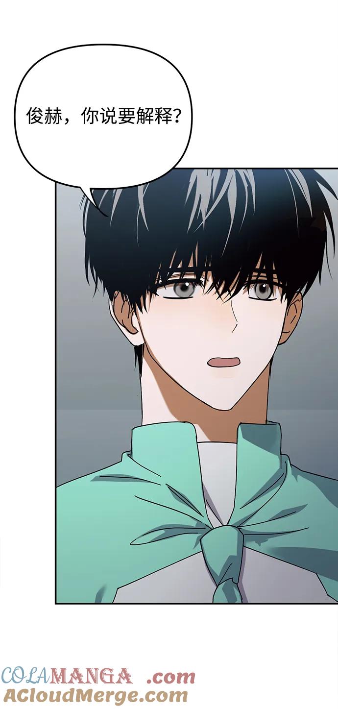第13话-成为顶流男团的忙内-Kang seoul,mattgom（第10张）