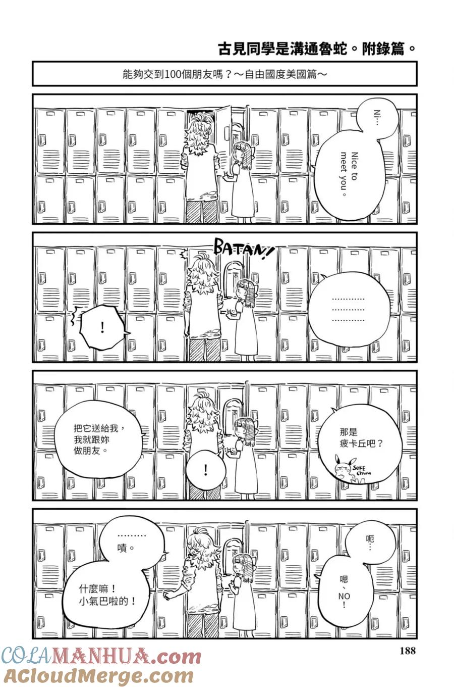 188.jpg