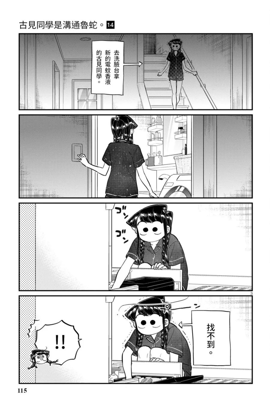 116.jpg