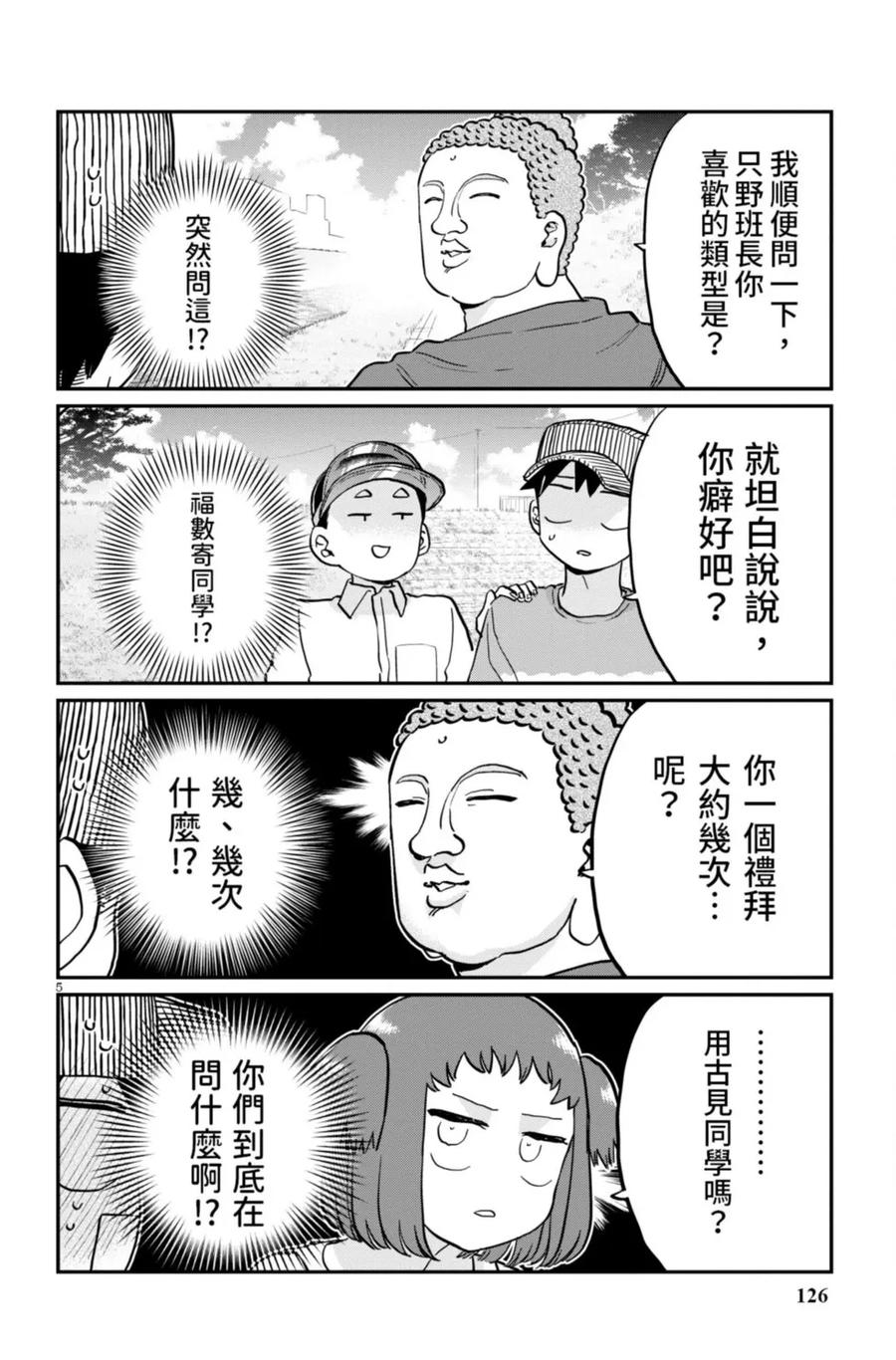 127.jpg