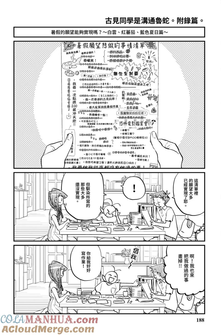 189.jpg