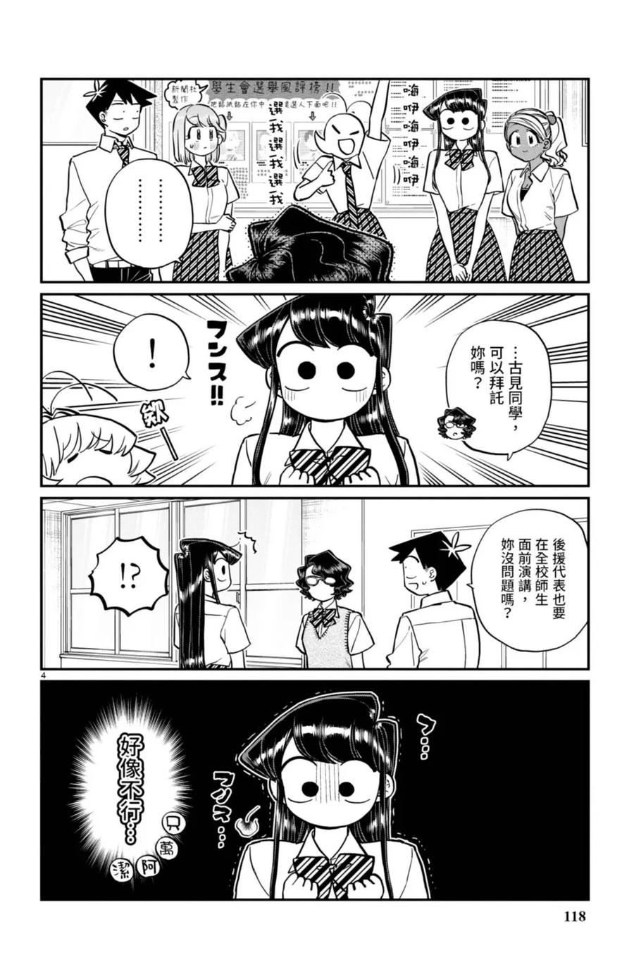 119.jpg