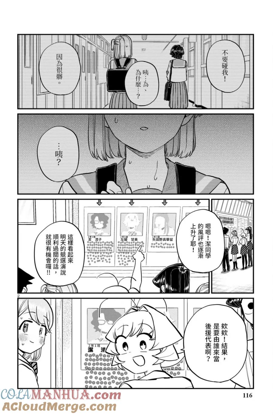 117.jpg