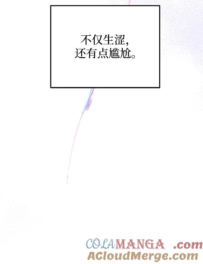 第17话-成为顶流男团的忙内-Kang seoul,mattgom（第7张）