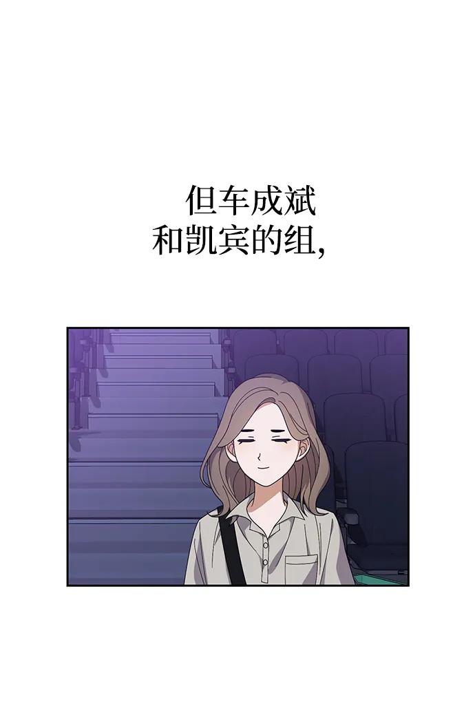 第17话-成为顶流男团的忙内-Kang seoul,mattgom（第14张）