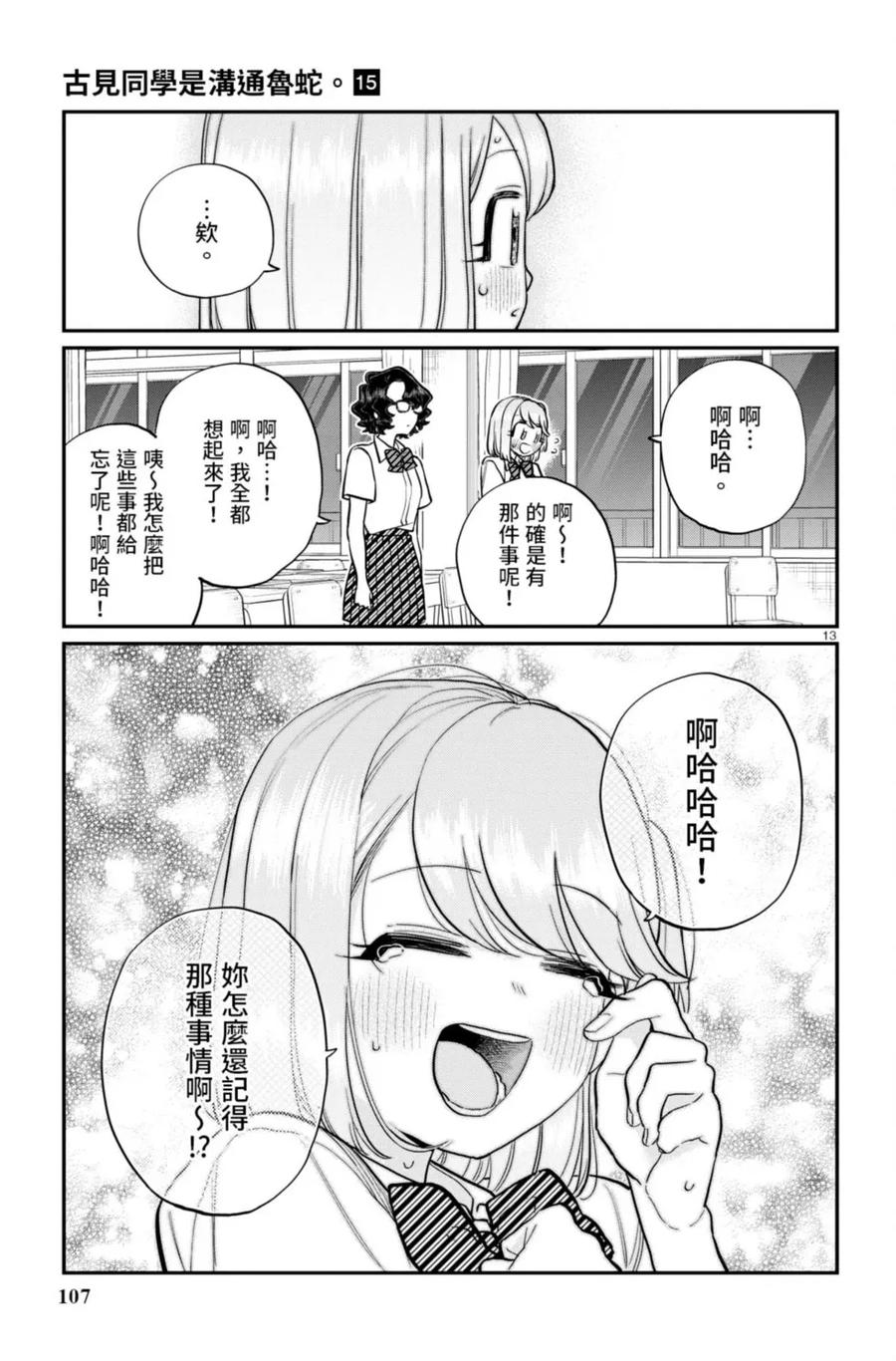 108.jpg