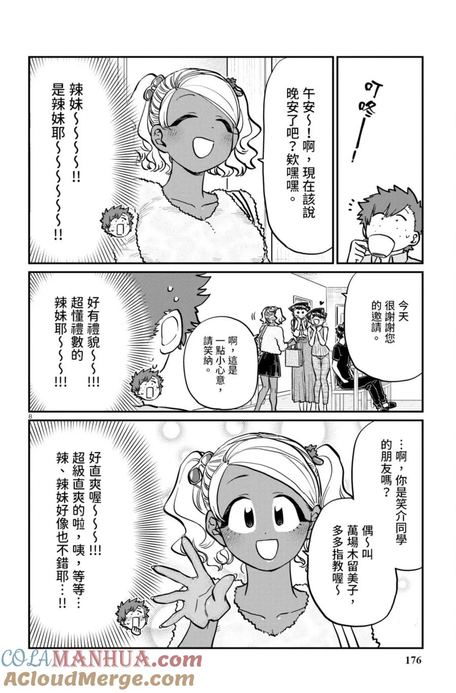 177.jpg