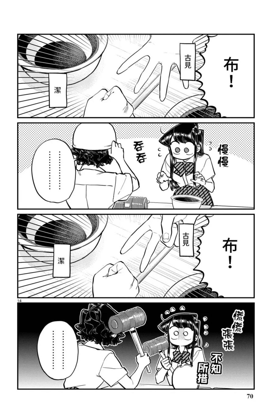 71.jpg