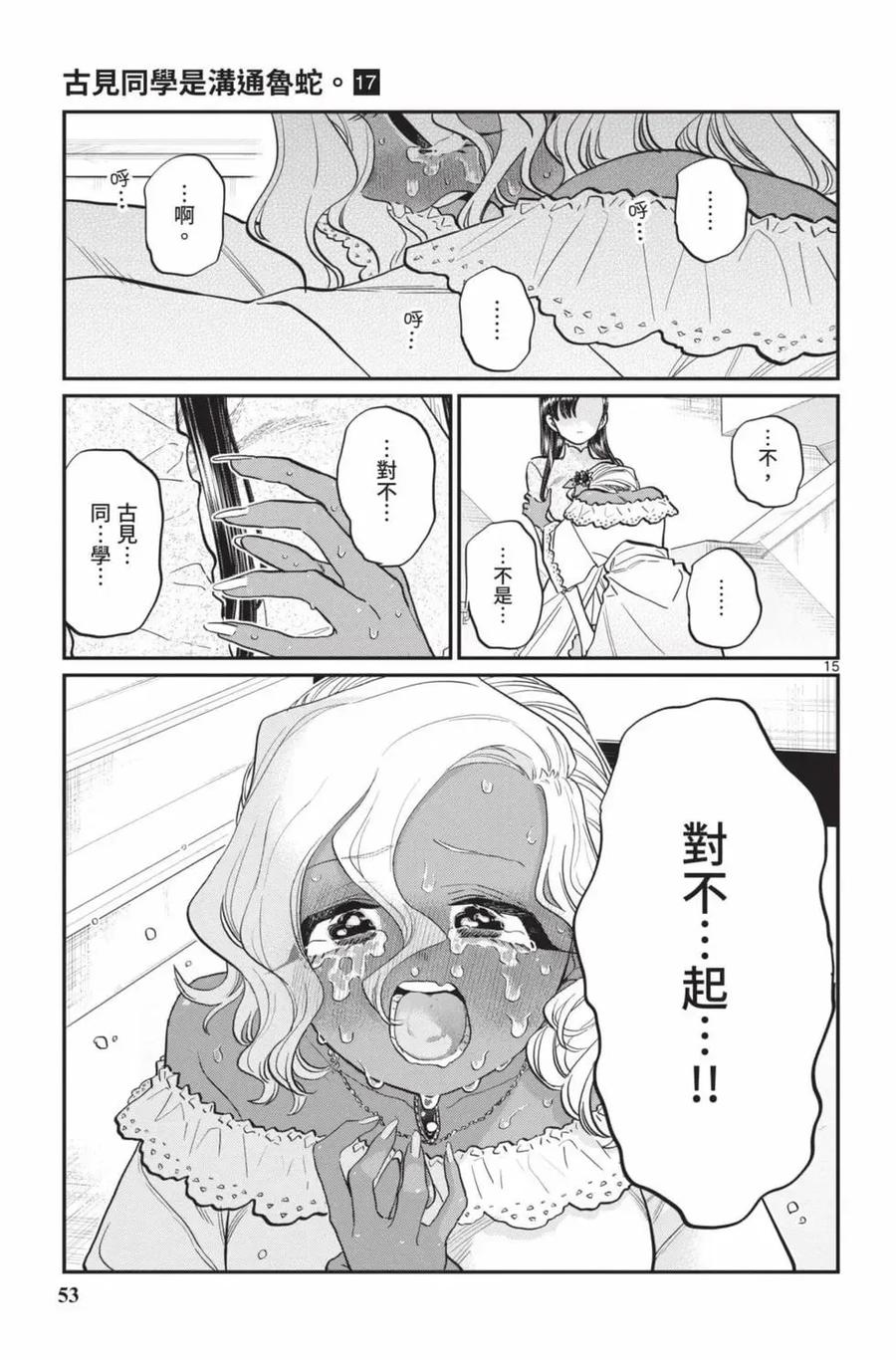 54.jpg