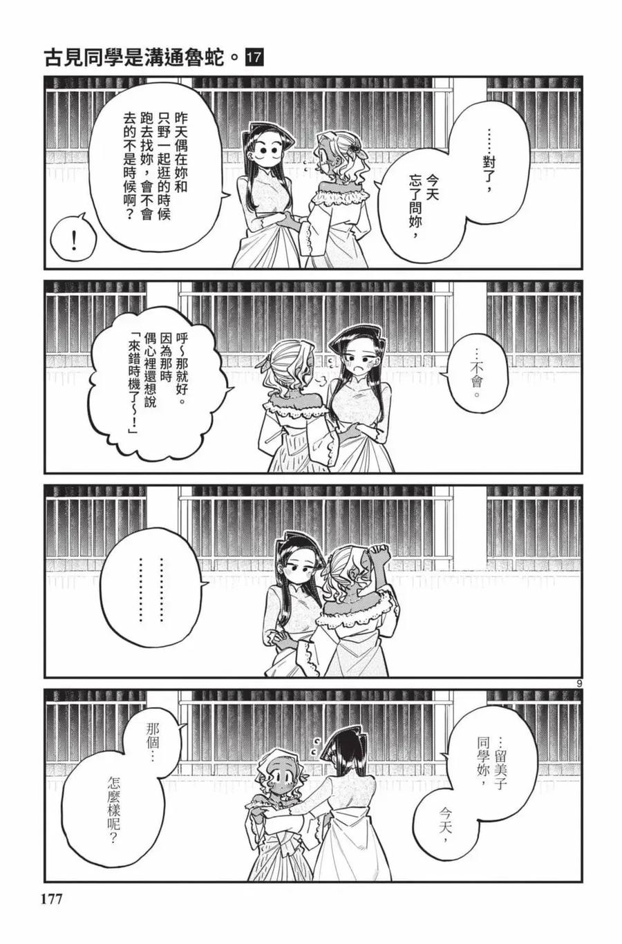 178.jpg