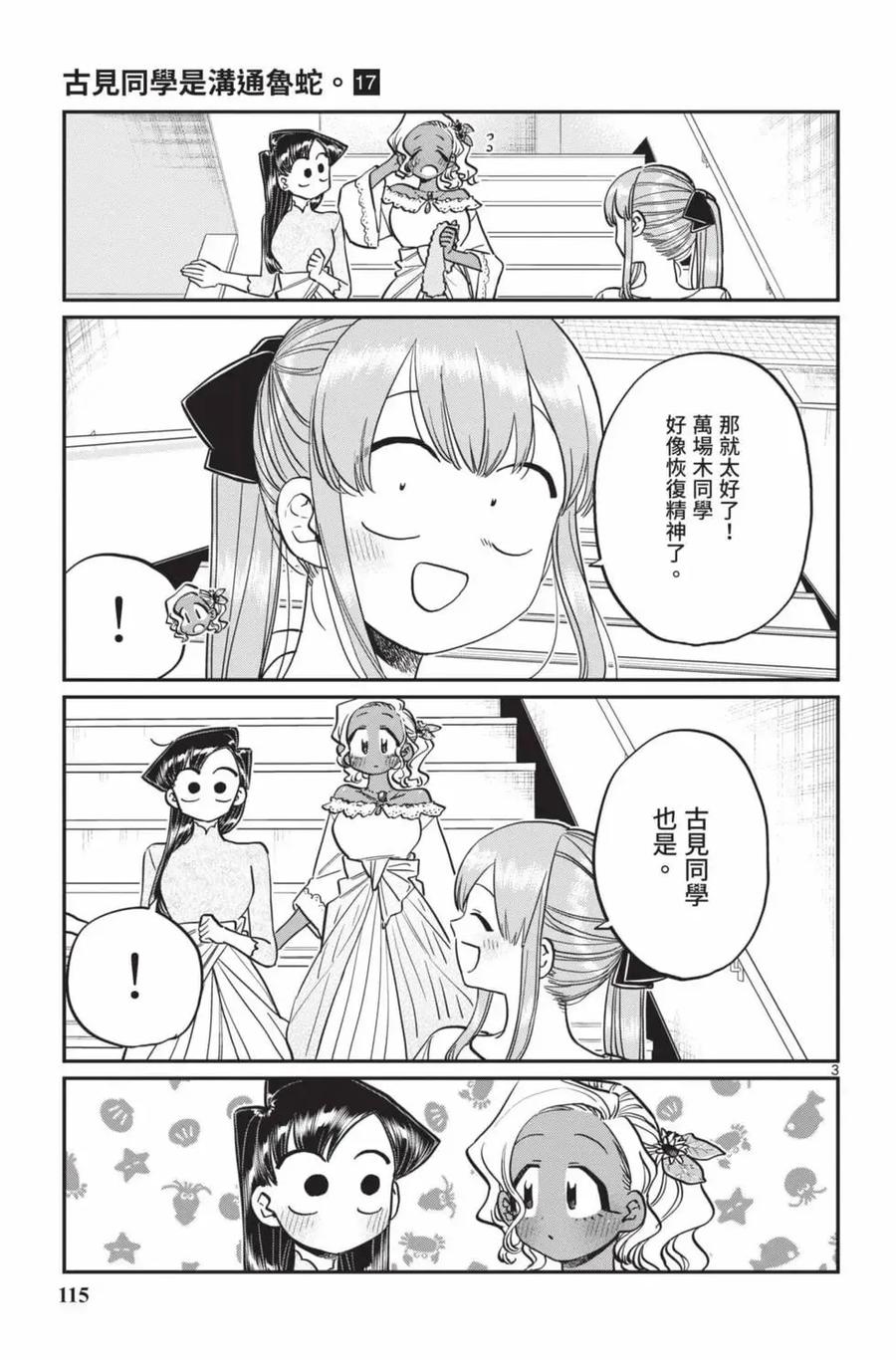 116.jpg