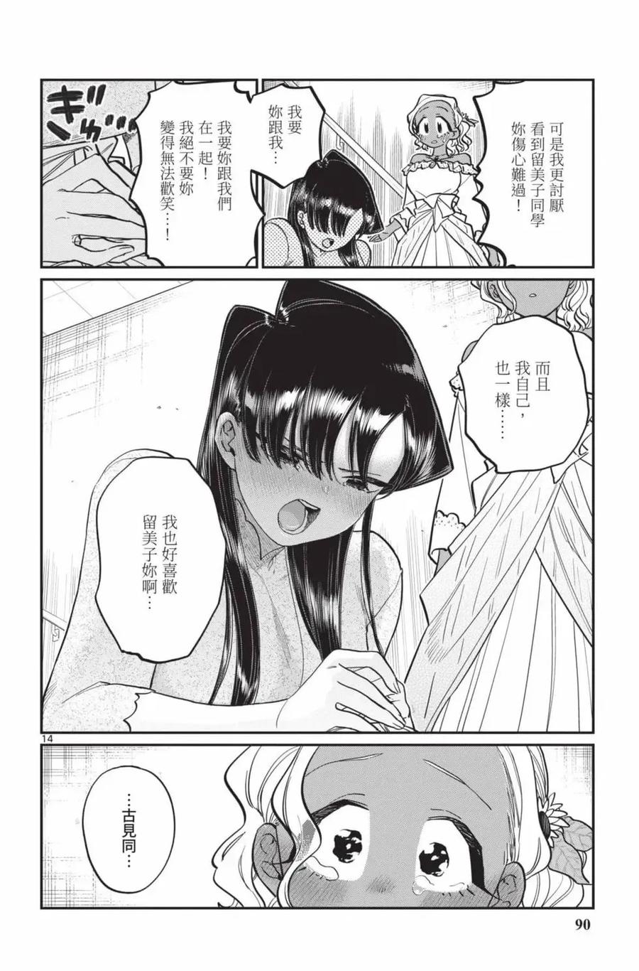 91.jpg