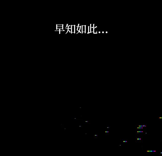 第2话-成为顶流男团的忙内-Kang seoul,mattgom（第8张）