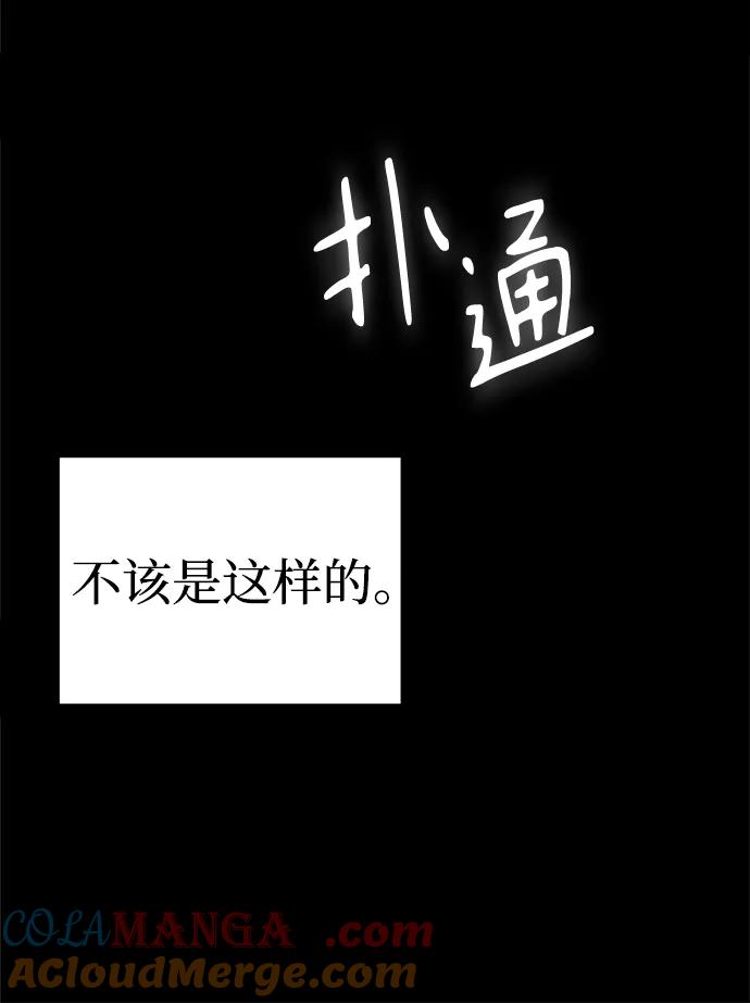 第2话-成为顶流男团的忙内-Kang seoul,mattgom（第7张）