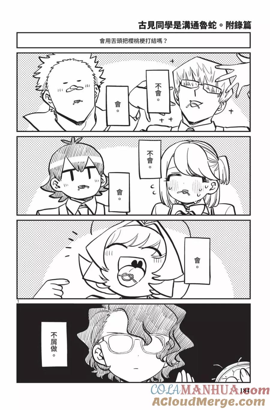 185.jpg