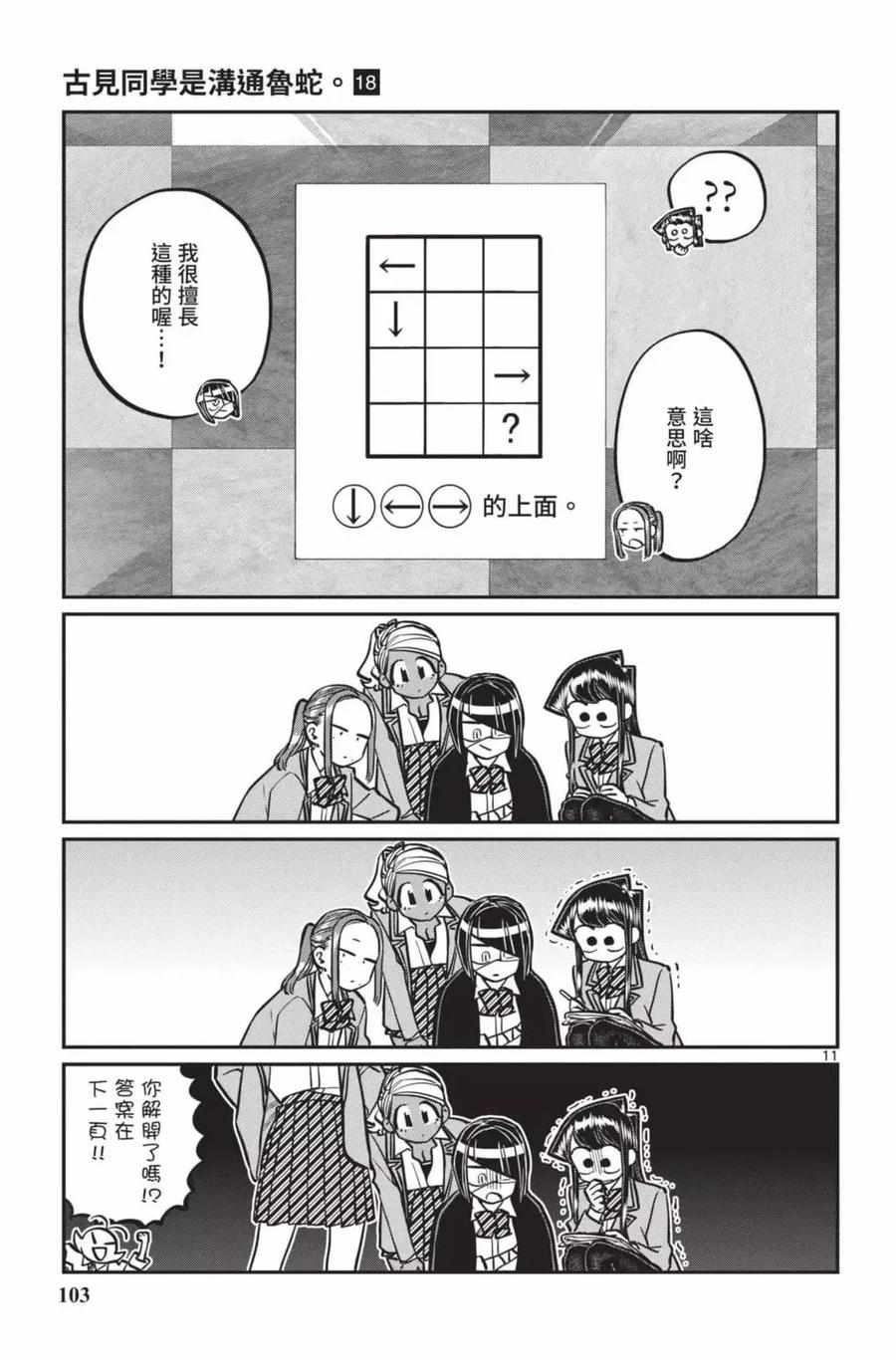 104.jpg
