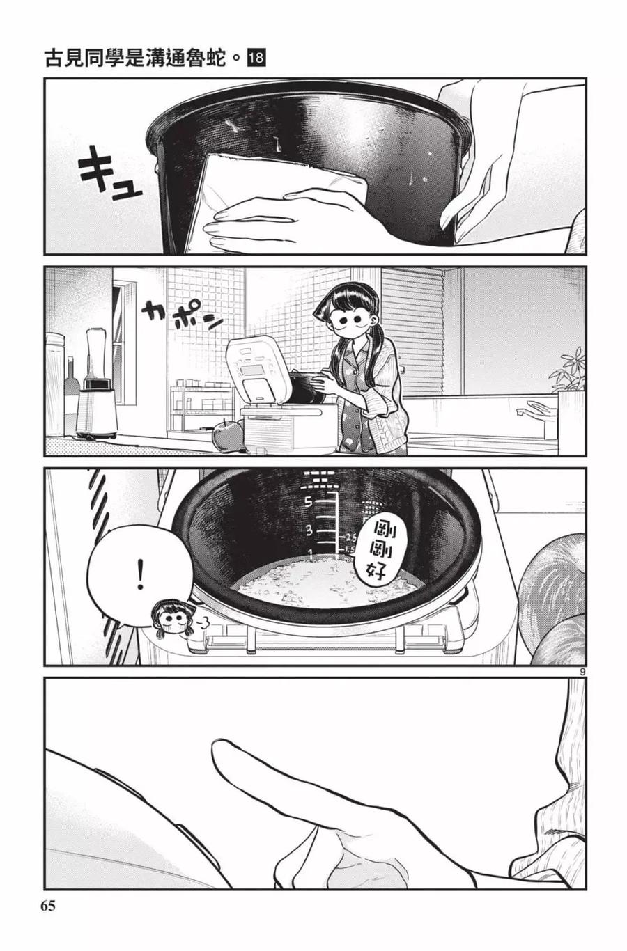 66.jpg
