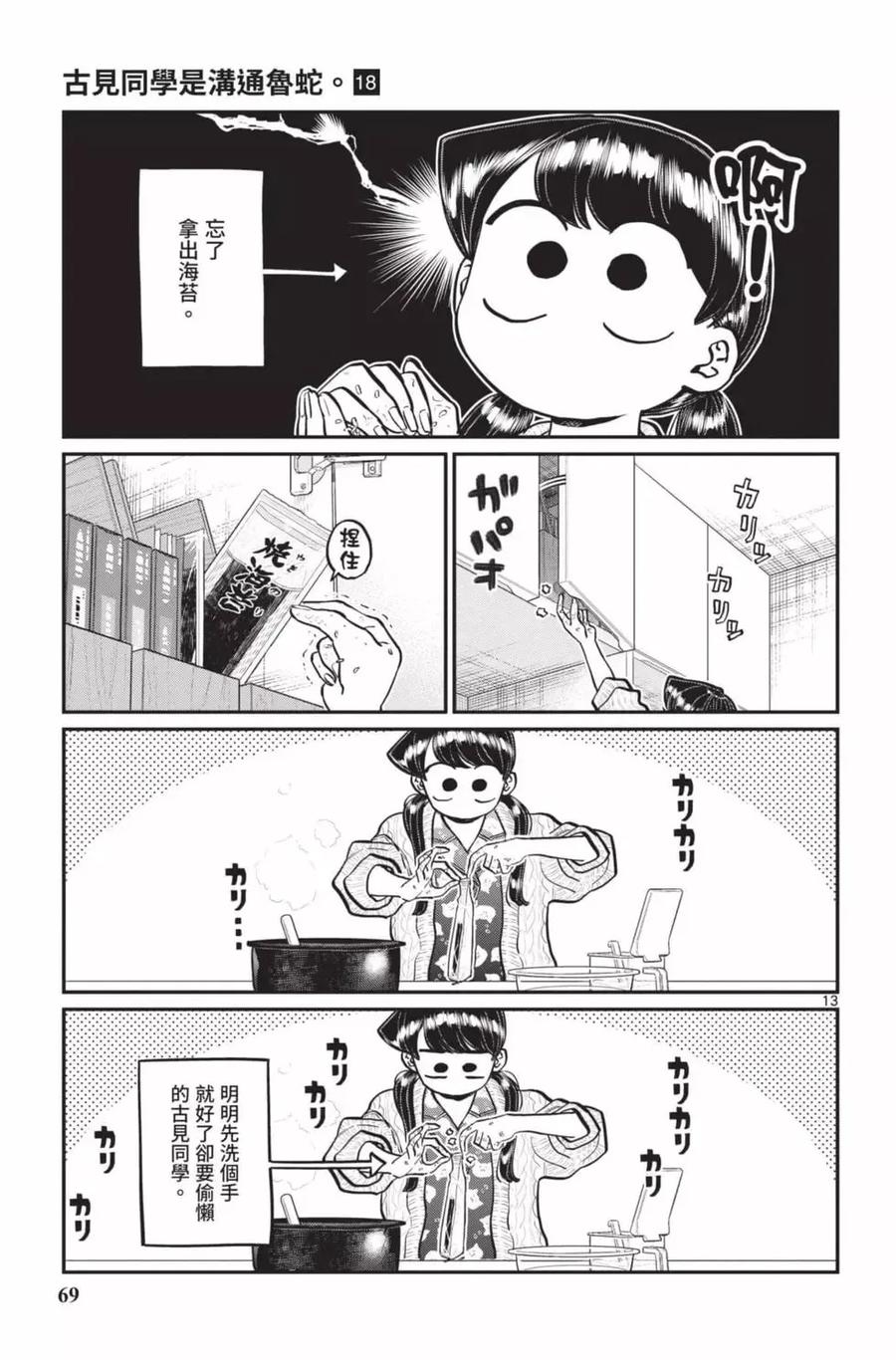 70.jpg