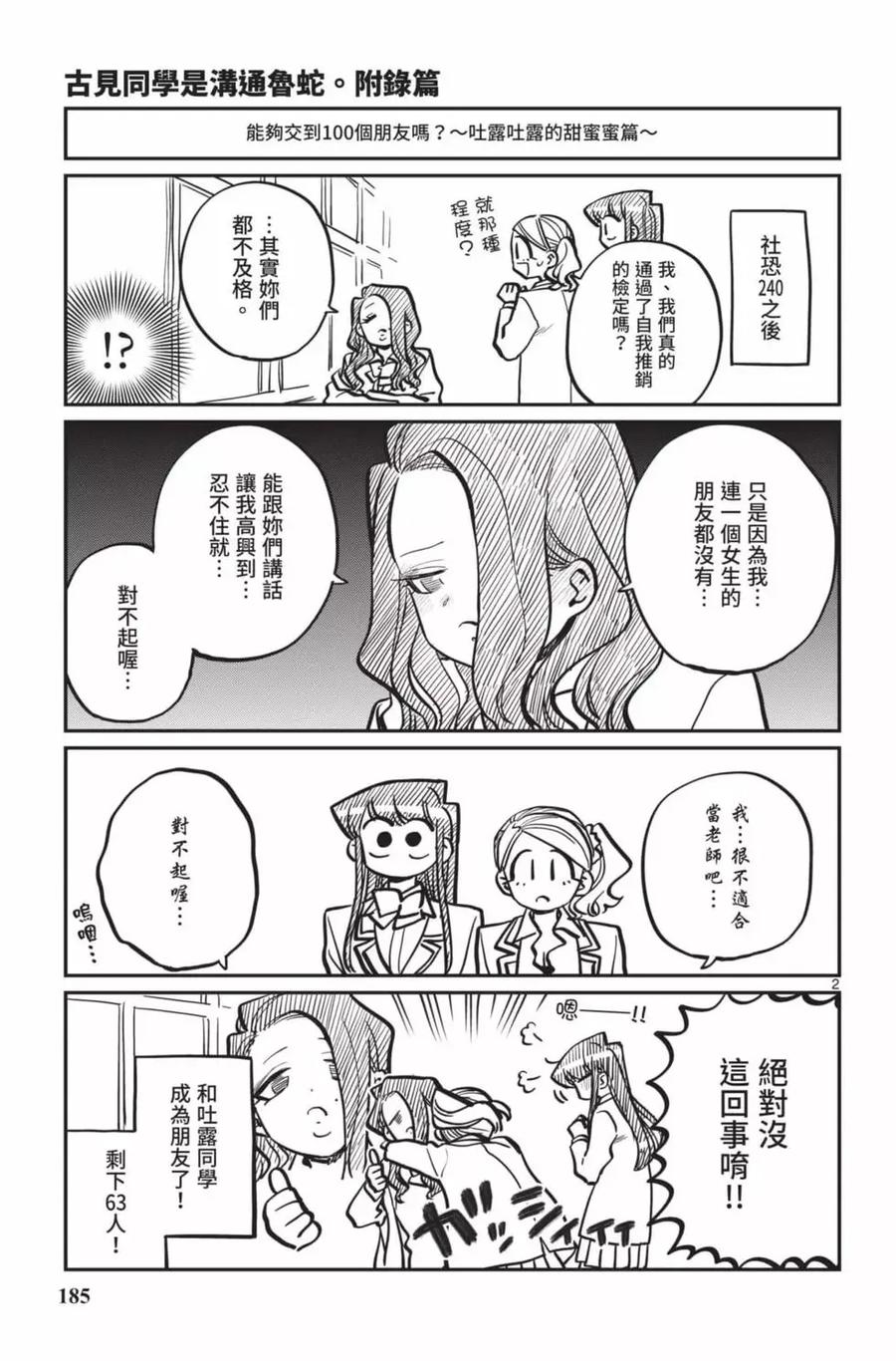 186.jpg