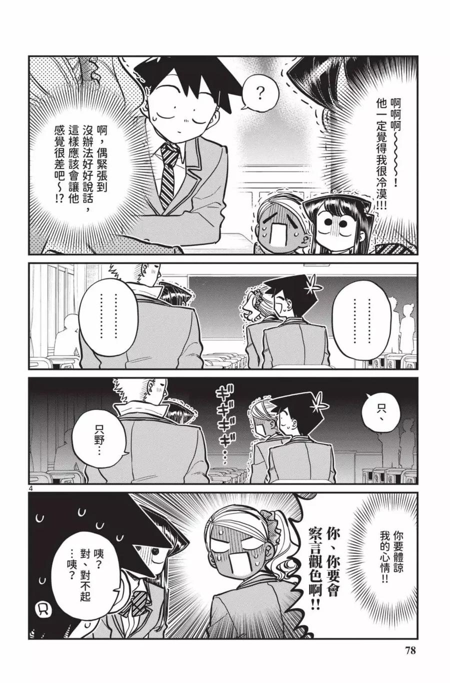 79.jpg