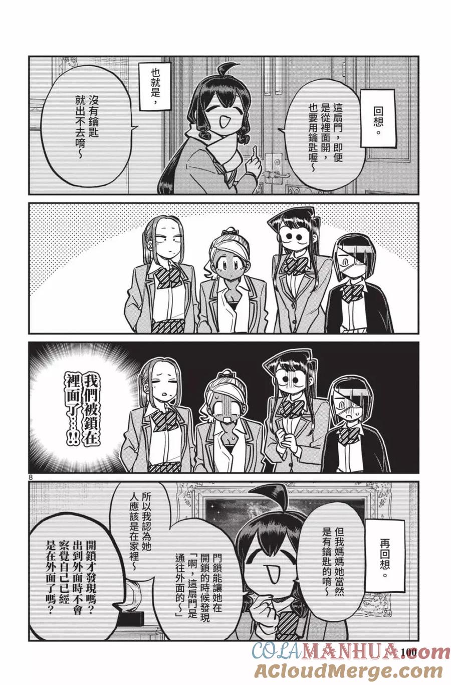 101.jpg