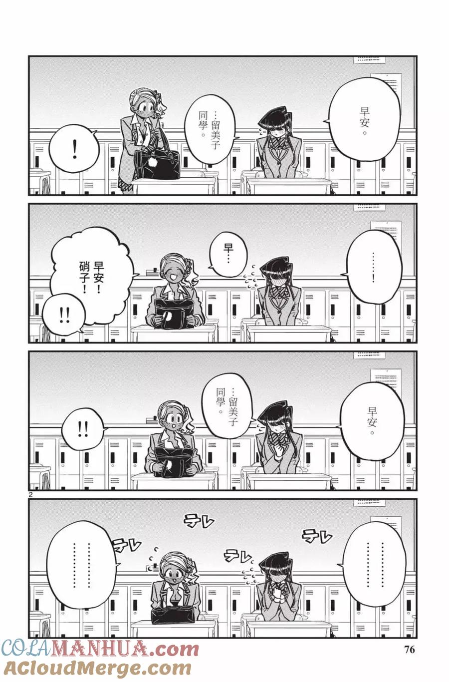 77.jpg