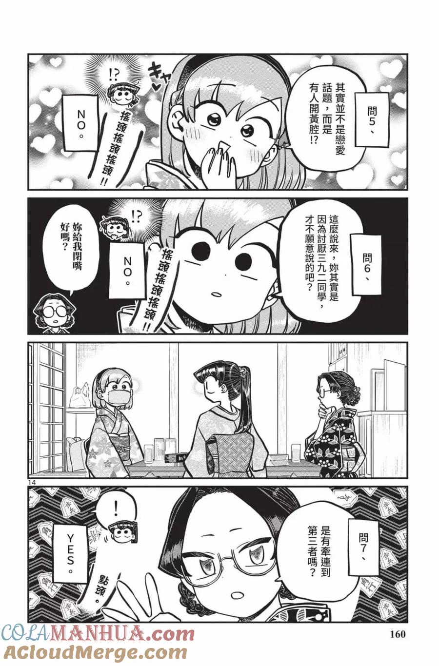 161.jpg