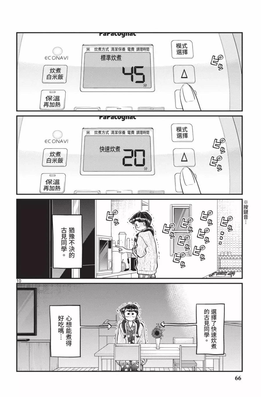 67.jpg