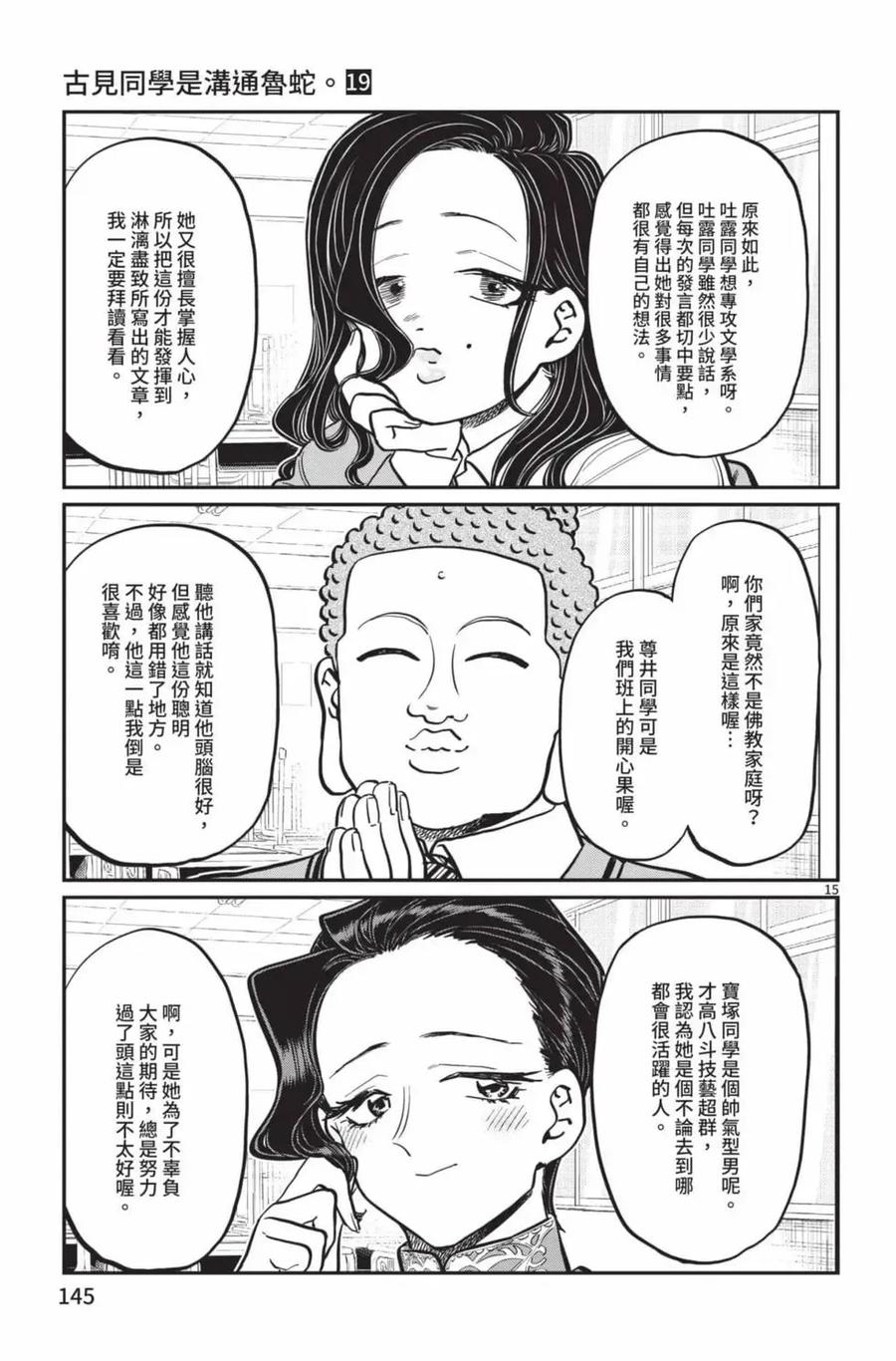 146.jpg