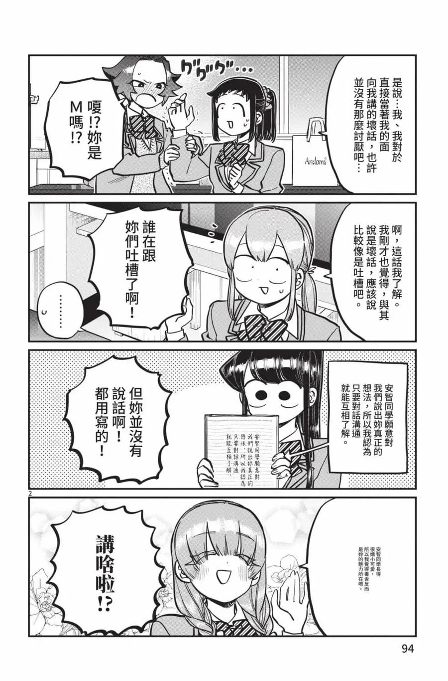 95.jpg