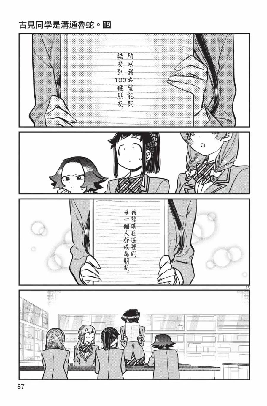 88.jpg