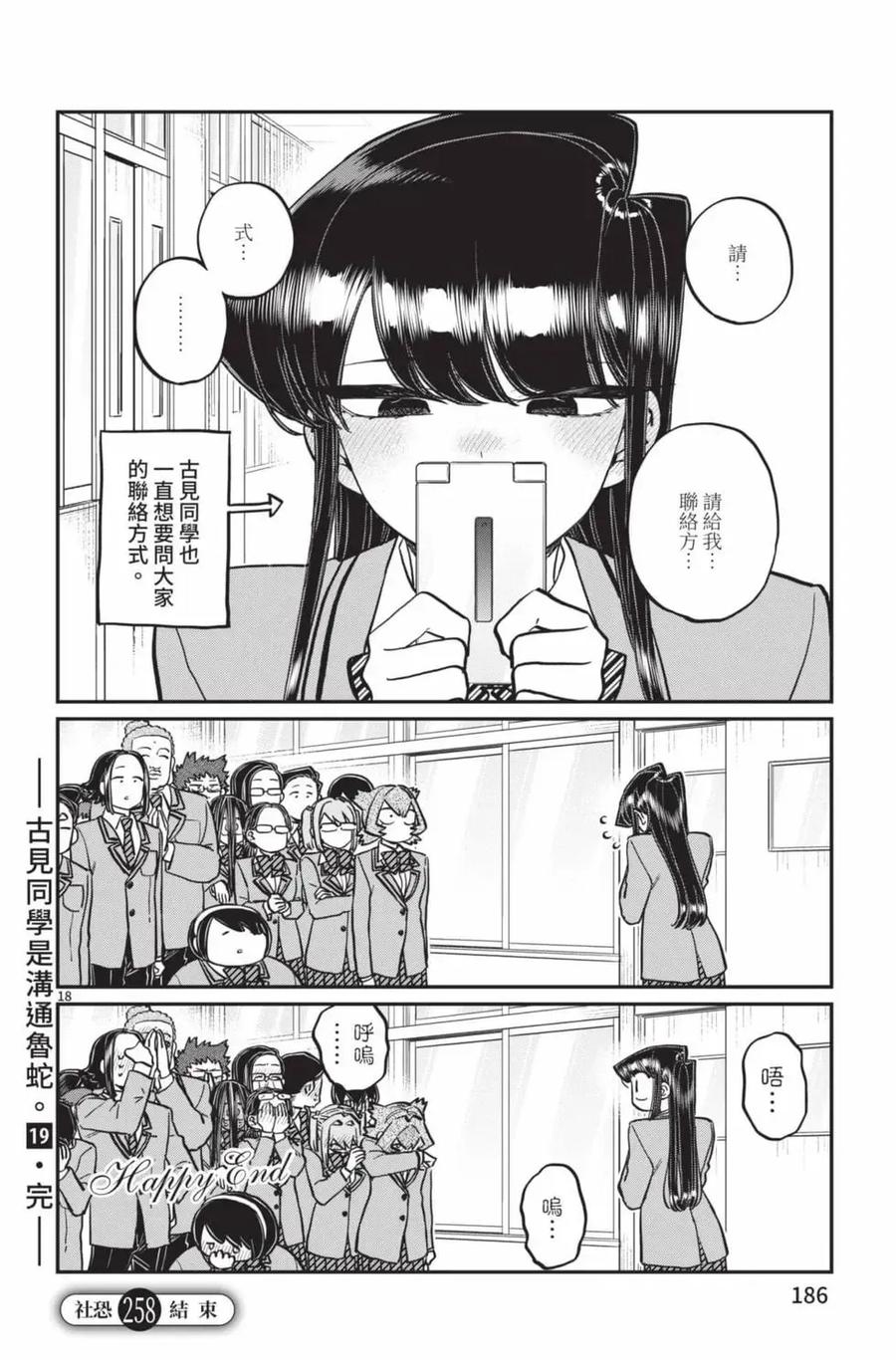 187.jpg