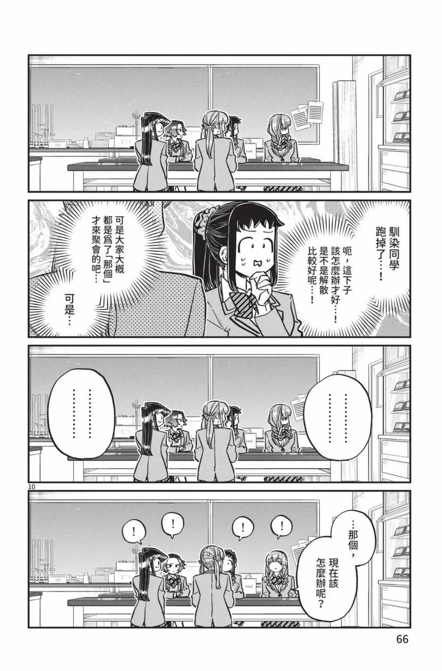 67.jpg
