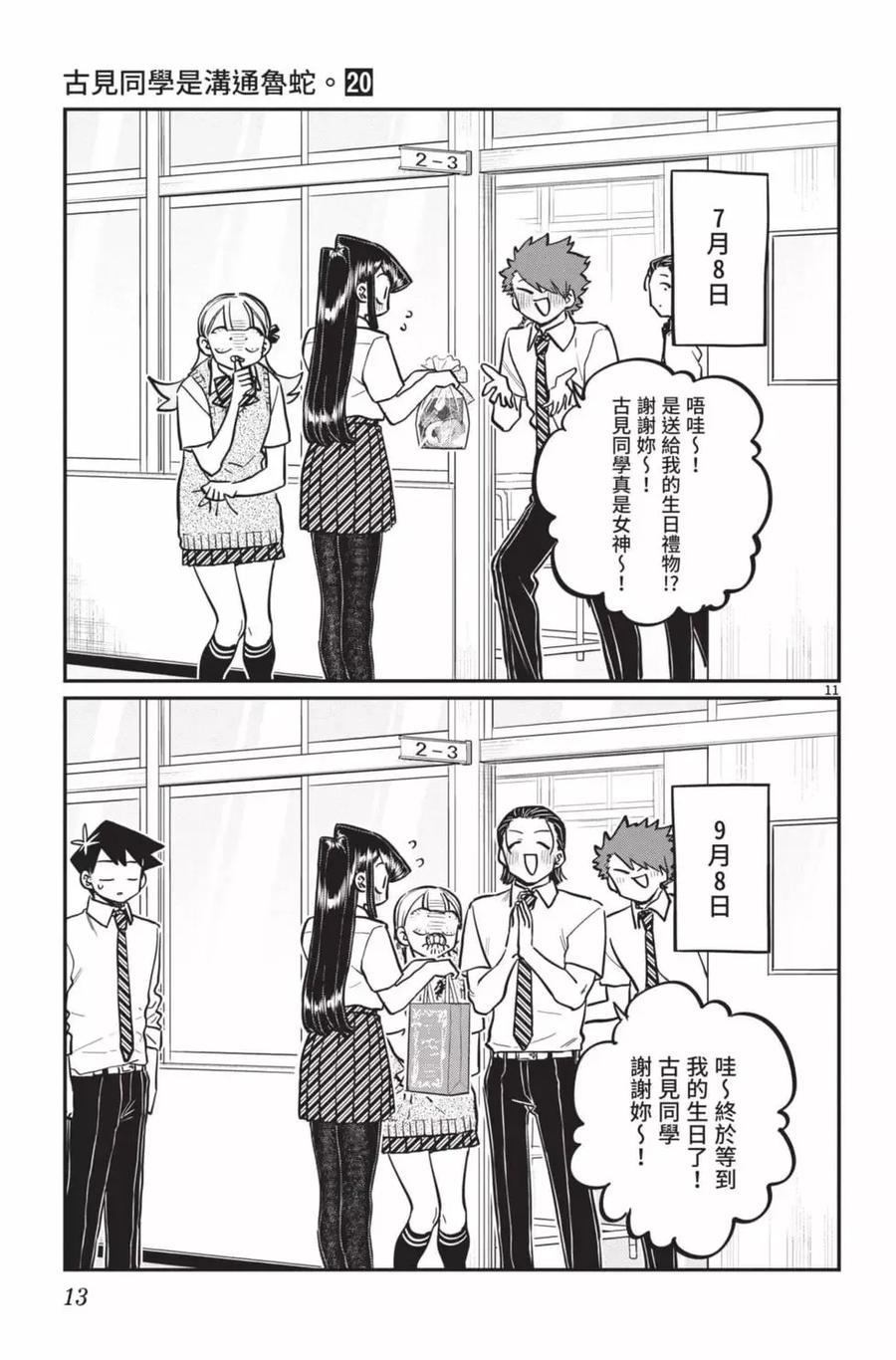 14.jpg