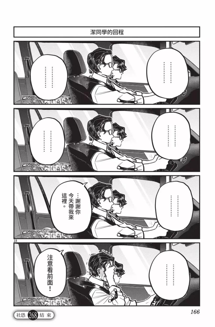 167.jpg