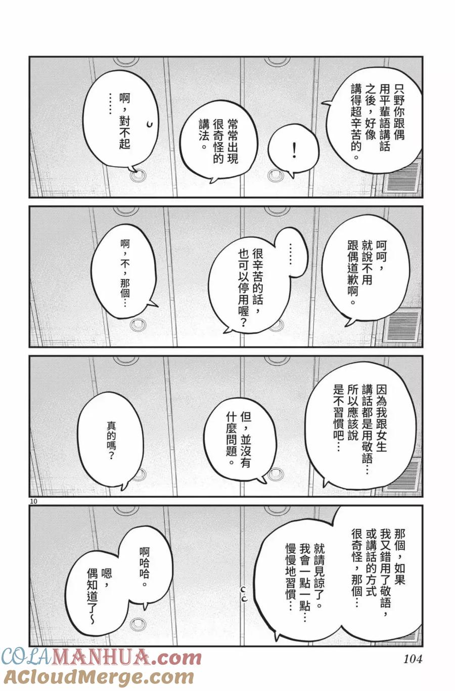 105.jpg