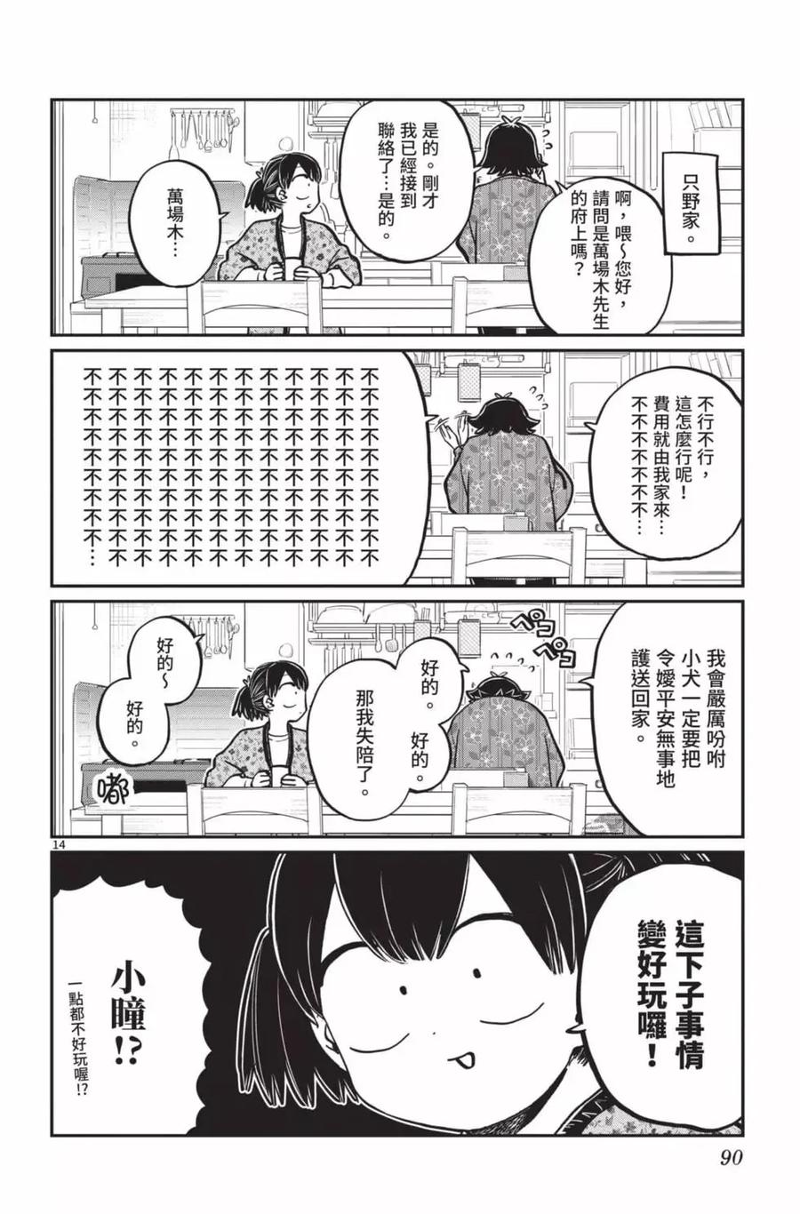 91.jpg