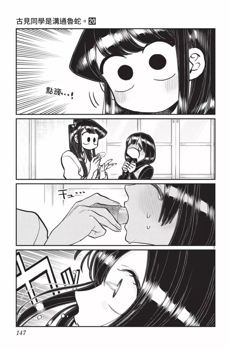 148.jpg
