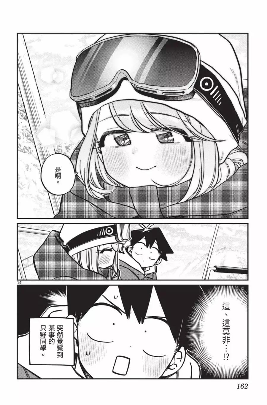 163.jpg