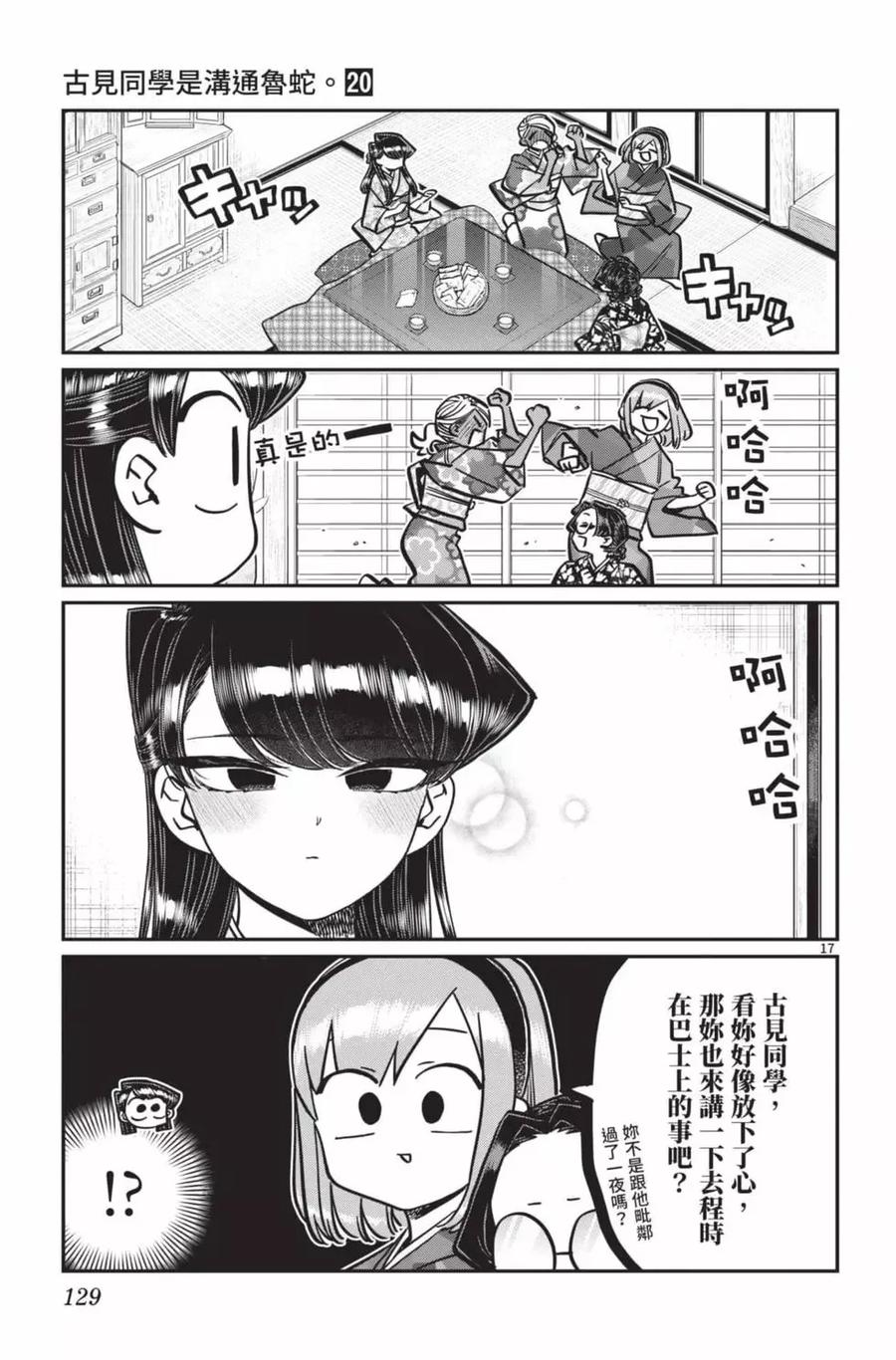 130.jpg