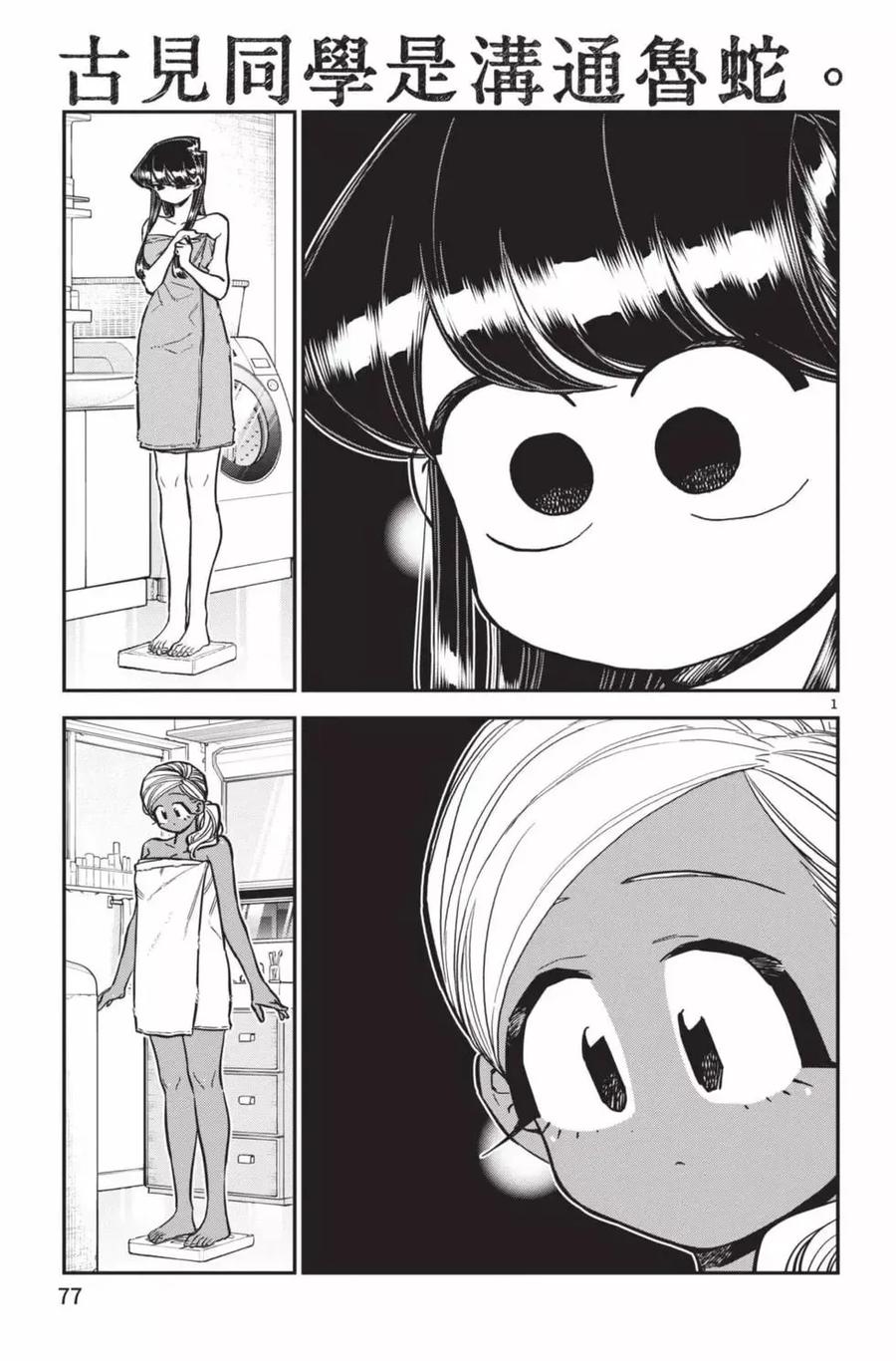 78.jpg