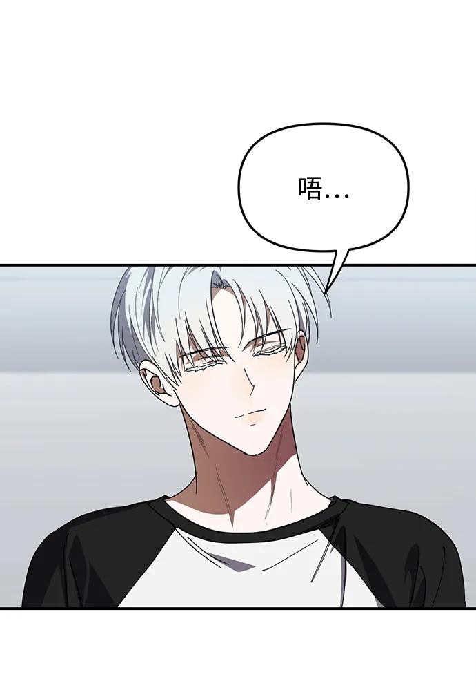 第23话-成为顶流男团的忙内-Kang seoul,mattgom（第8张）